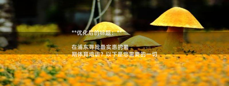 极悦娱乐最新版本更新内容介绍：**优化后的标题：**