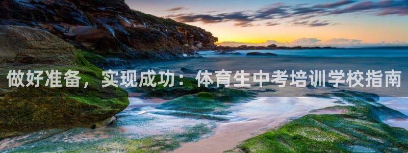 极悦平台官网登录最新版本更新内容介绍：做好准备，实现