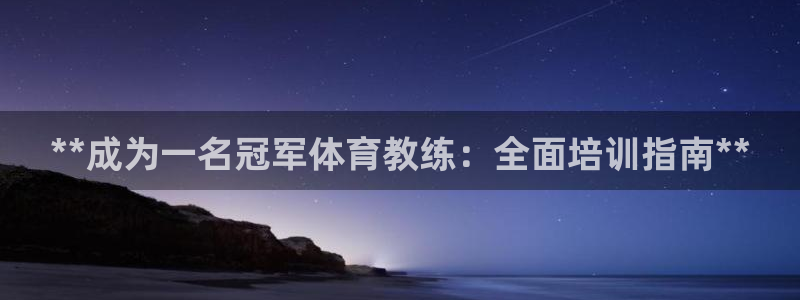 极悦平台注册太7.0.2.4.4更新内容：**成为一