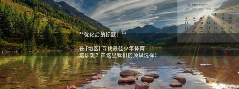 极悦娱乐最新版本更新内容介绍：**优化后的标题：**