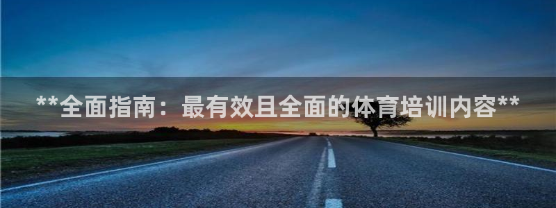 极悦平台注册流程详解图：**全面指南：最有效且全面的